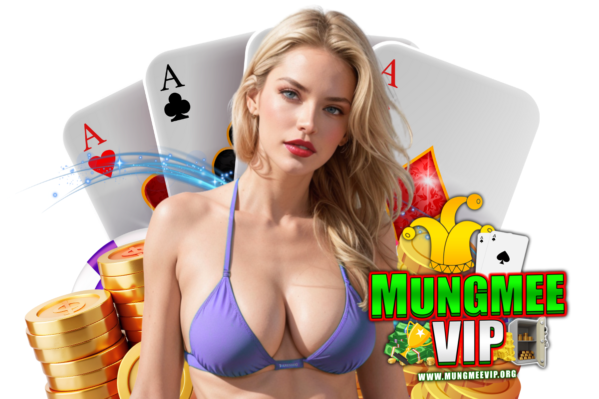 mungmee vip เข้าสู่ระบบ